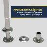 Карниз для ванны Kolpa-San Voice 150х95 Усиленный 25 мм MrKARNIZ фото 4