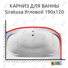 Карниз для ванны 1 MarKa Sirakusa Угловой 190х120 Усиленный 25 мм MrKARNIZ